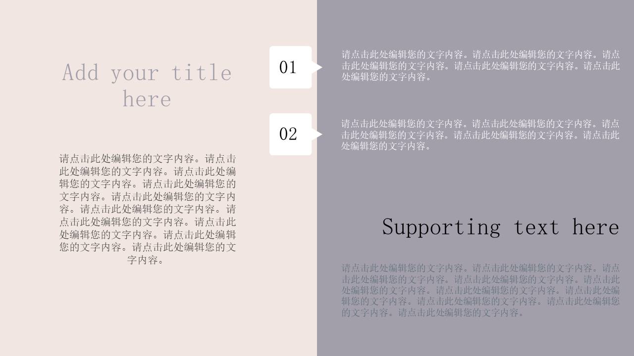 莫兰迪 (10).pptx
